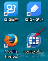 fortigate防火墙 链路监控 防火墙设备怎么连接_fortigate防火墙 链路监控_17