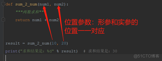 python 编写 带 参数 命名 python 函数名作为参数_默认值_16