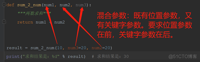 python 编写 带 参数 命名 python 函数名作为参数_python 编写 带 参数 命名_23