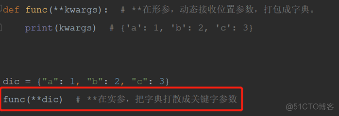 python 编写 带 参数 命名 python 函数名作为参数_默认值_25