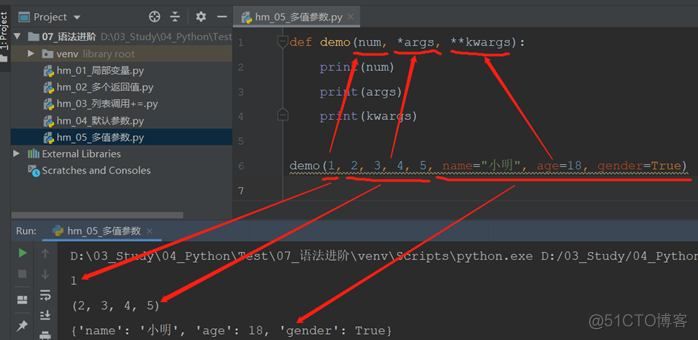 python 编写 带 参数 命名 python 函数名作为参数_元组_26