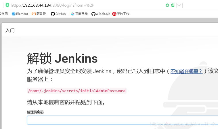 jenkins 打包提示 jenkins增量打包_docker_18