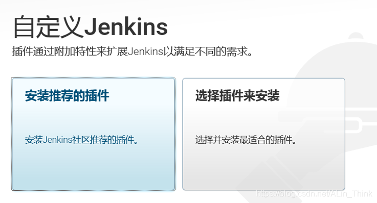 jenkins 打包提示 jenkins增量打包_maven_20