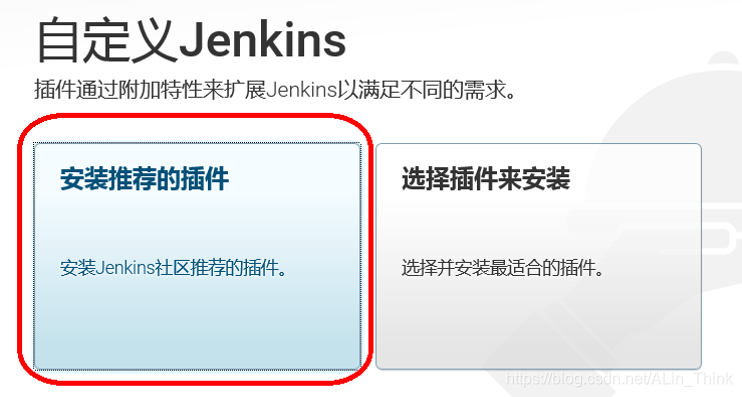 jenkins 打包提示 jenkins增量打包_intellij idea_23