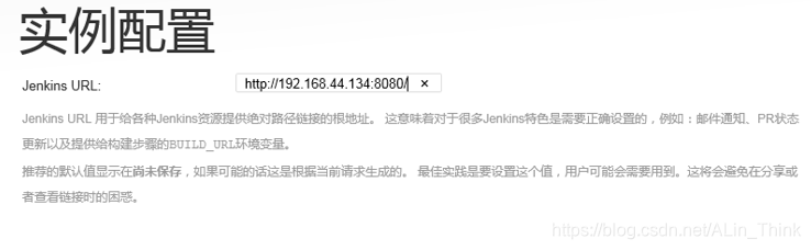 jenkins 打包提示 jenkins增量打包_maven_25