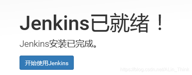 jenkins 打包提示 jenkins增量打包_jenkins 打包提示_26