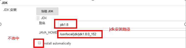 jenkins 打包提示 jenkins增量打包_java_29