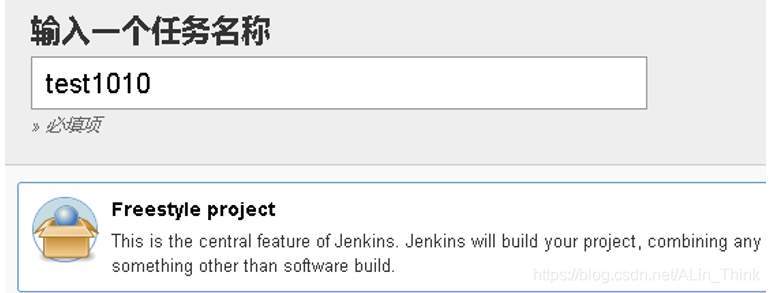 jenkins 打包提示 jenkins增量打包_intellij idea_37