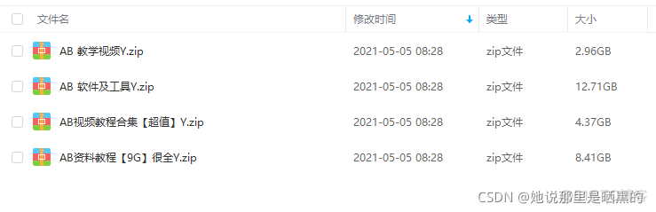 PLC编程用的是java吗 plc编程软件用什么语言_功能模块_05