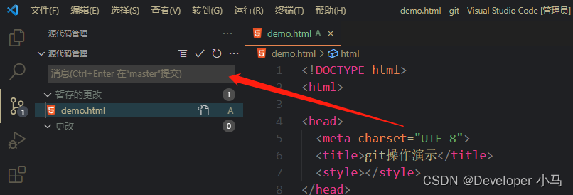 vscode 建立gitee仓库 vscode 用git,vscode 建立gitee仓库 vscode 用git_visual studio code_16,第16张