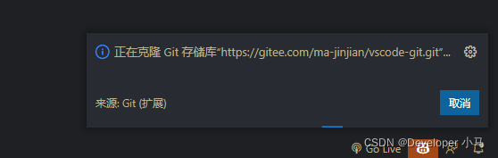 vscode 建立gitee仓库 vscode 用git,vscode 建立gitee仓库 vscode 用git_vscode 建立gitee仓库_34,第34张