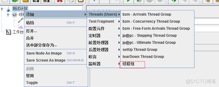 jmeter dubbo接口 jmeter测dubbo接口_程序人生_10