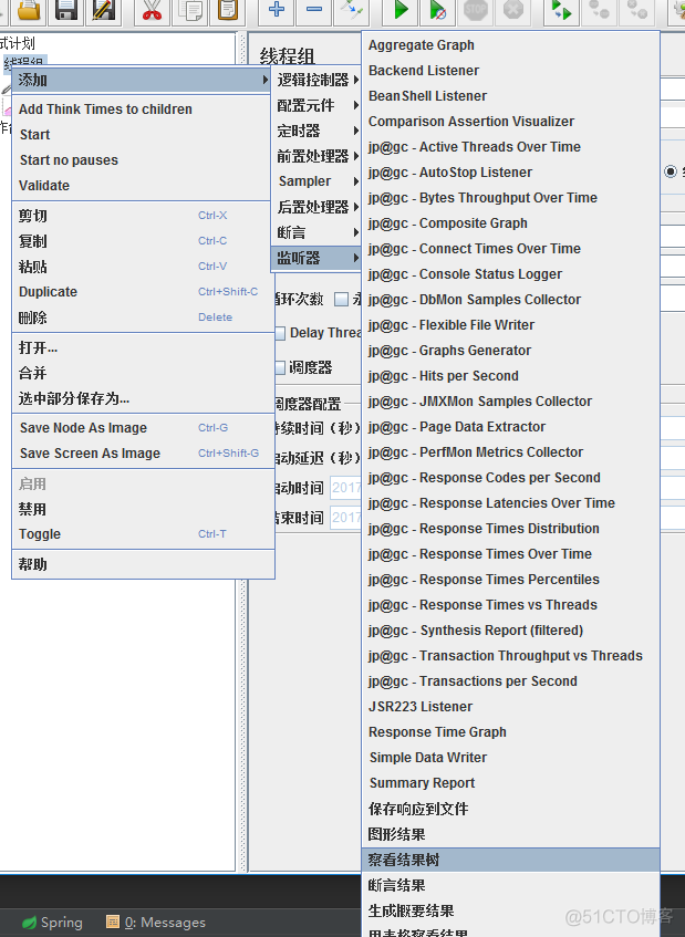 jmeter dubbo接口 jmeter测dubbo接口_jmeter dubbo接口_13