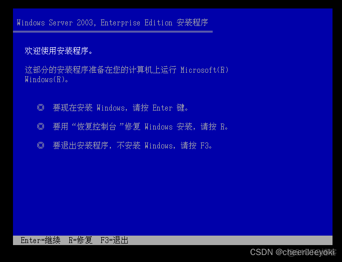 虚拟机安装 linux operating Systemnot found 虚拟机安装windows server 2016_VMware_12