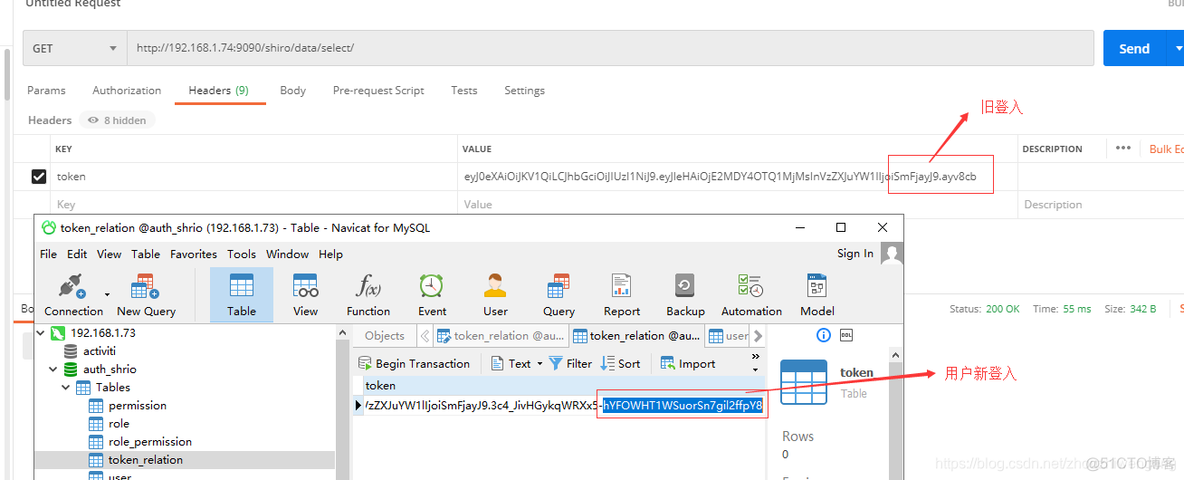 satoken 独立使用redis redis怎么实现单点登录_redis_05