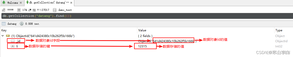 mogotemplate 工具类 mongodb工具类_java_03