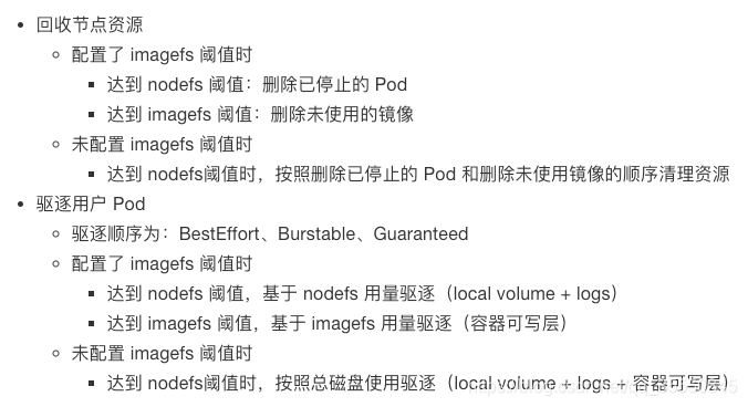 k8s deployment 副本数3实现高可用 k8s高可用集群架构,k8s deployment 副本数3实现高可用 k8s高可用集群架构_API_04,第4张