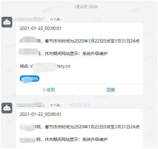 zabbix 监听ssl 证书到期 ssl证书监控,zabbix 监听ssl 证书到期 ssl证书监控_证书过期,第1张