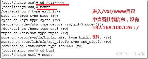 resin 服务 多虚拟主机 虚拟服务器集群_网络_25