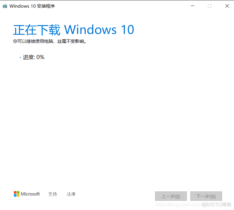 win10镜像大于4G如何制作启动盘 win10iso镜像多大_Windows_09