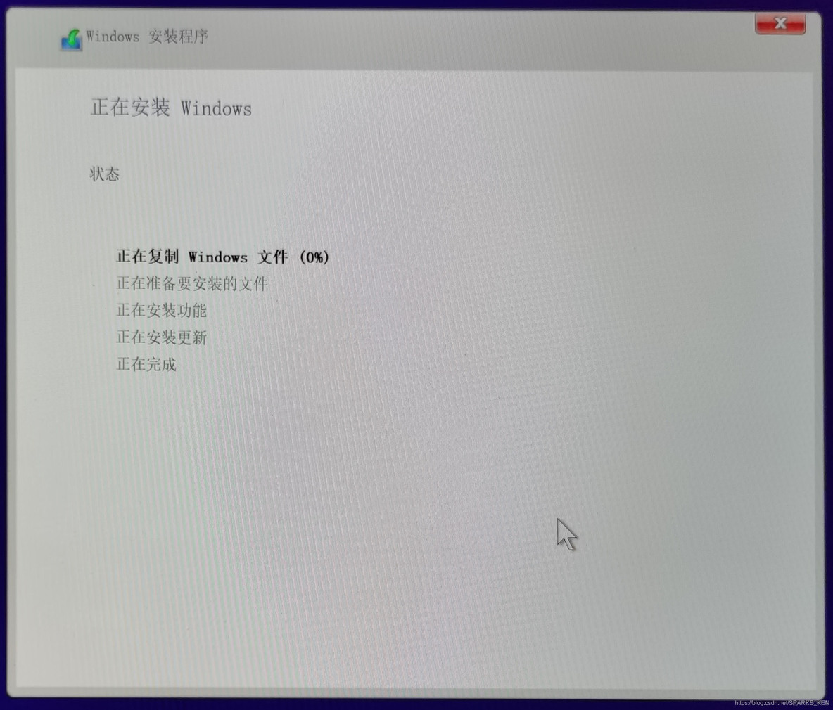 win10镜像大于4G如何制作启动盘 win10iso镜像多大_启动盘_11