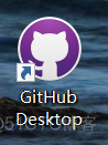 github desktop使用 github桌面客户端_github desktop使用_03