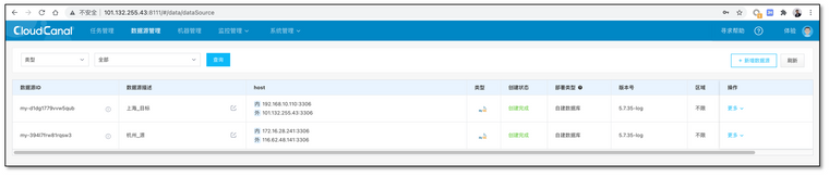 双活系统 数据库postgresql mysql数据库双活,双活系统 数据库postgresql mysql数据库双活_数据迁移_03,第3张