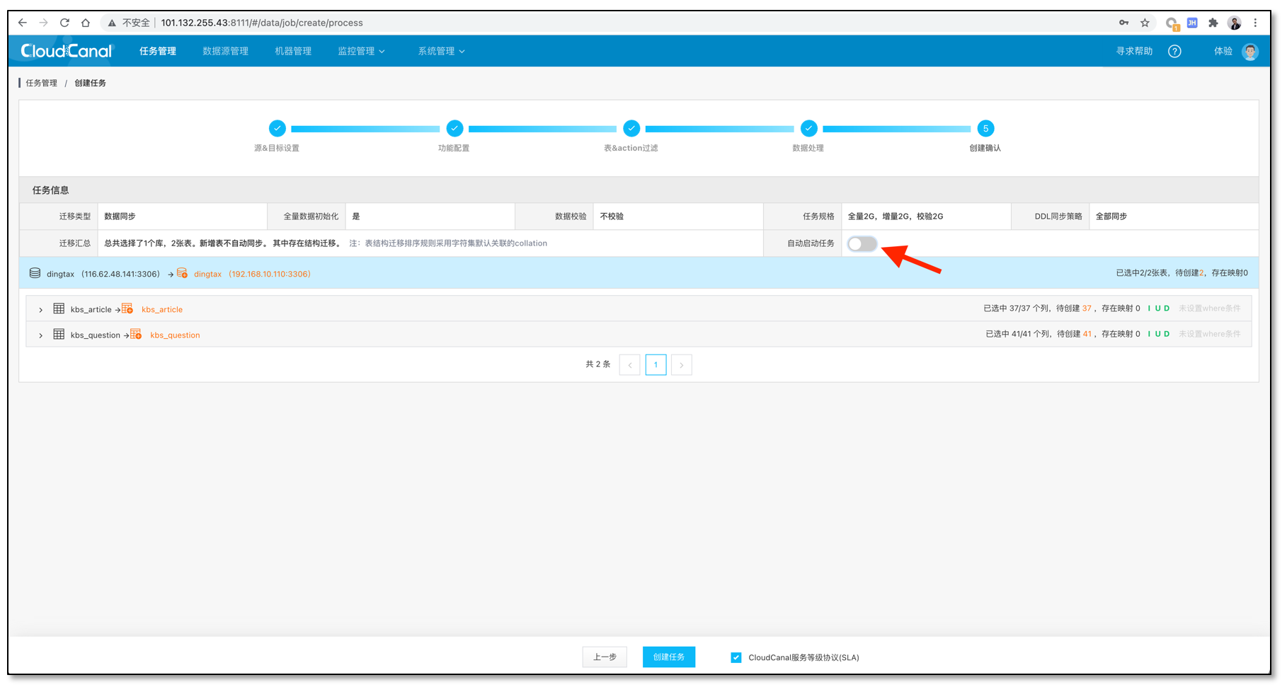 双活系统 数据库postgresql mysql数据库双活,双活系统 数据库postgresql mysql数据库双活_canal_06,第6张