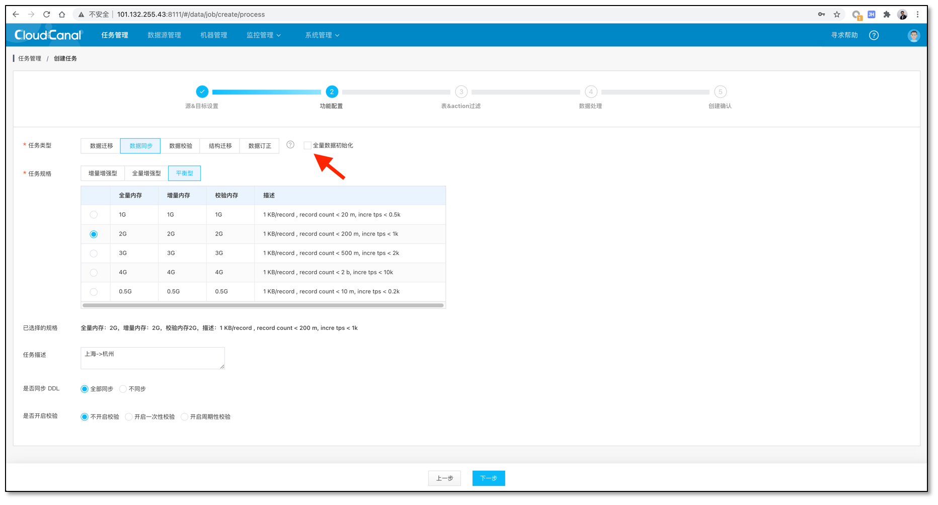 双活系统 数据库postgresql mysql数据库双活,双活系统 数据库postgresql mysql数据库双活_canal_09,第9张