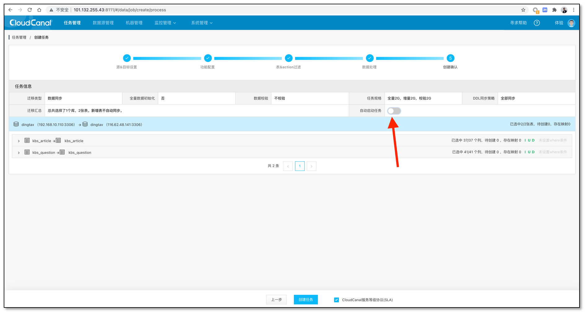 双活系统 数据库postgresql mysql数据库双活,双活系统 数据库postgresql mysql数据库双活_双活系统 数据库postgresql_10,第10张