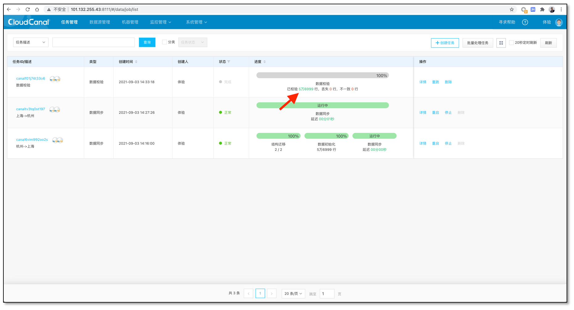 双活系统 数据库postgresql mysql数据库双活,双活系统 数据库postgresql mysql数据库双活_双活系统 数据库postgresql_12,第12张