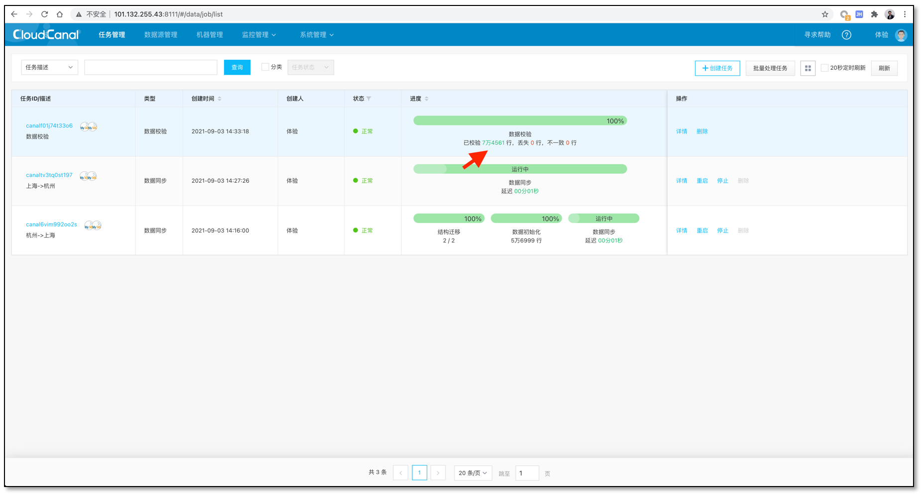 双活系统 数据库postgresql mysql数据库双活,双活系统 数据库postgresql mysql数据库双活_双活系统 数据库postgresql_16,第16张