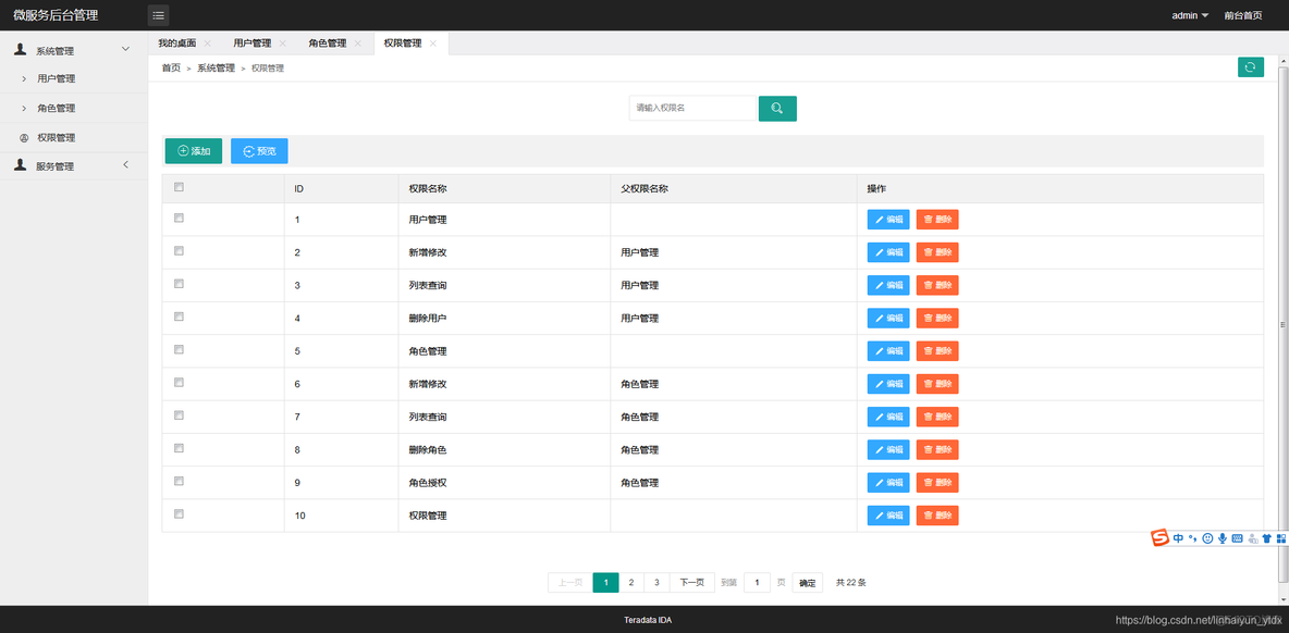 构建spring 脚手架 springcloud脚手架项目_MySQL_06