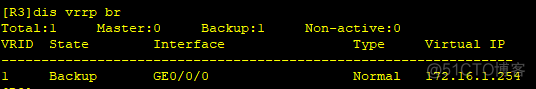 vrf之间ospf vrrp+ospf_华为_03