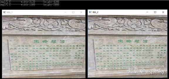 opencv imshow函数显示图像时设置中文标题 opencv的imshow函数_#include_02