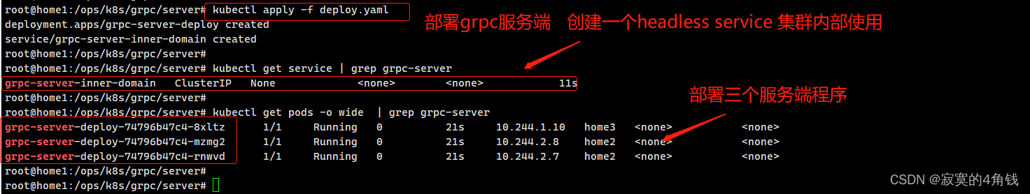 ingress k8s版本 k8s ingress grpc,ingress k8s版本 k8s ingress grpc_kubernetes_13,第13张