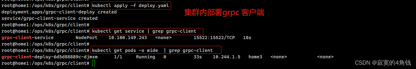 ingress k8s版本 k8s ingress grpc,ingress k8s版本 k8s ingress grpc_nginx_17,第17张