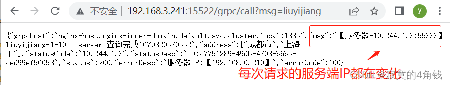 ingress k8s版本 k8s ingress grpc,ingress k8s版本 k8s ingress grpc_nginx_19,第19张