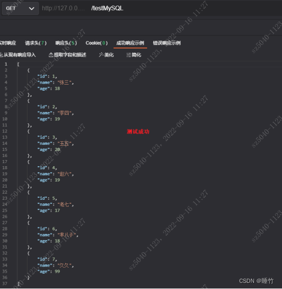 springboot Security Session 二次问题 springboot sessionfactory,springboot Security Session 二次问题 springboot sessionfactory_spring_06,第6张