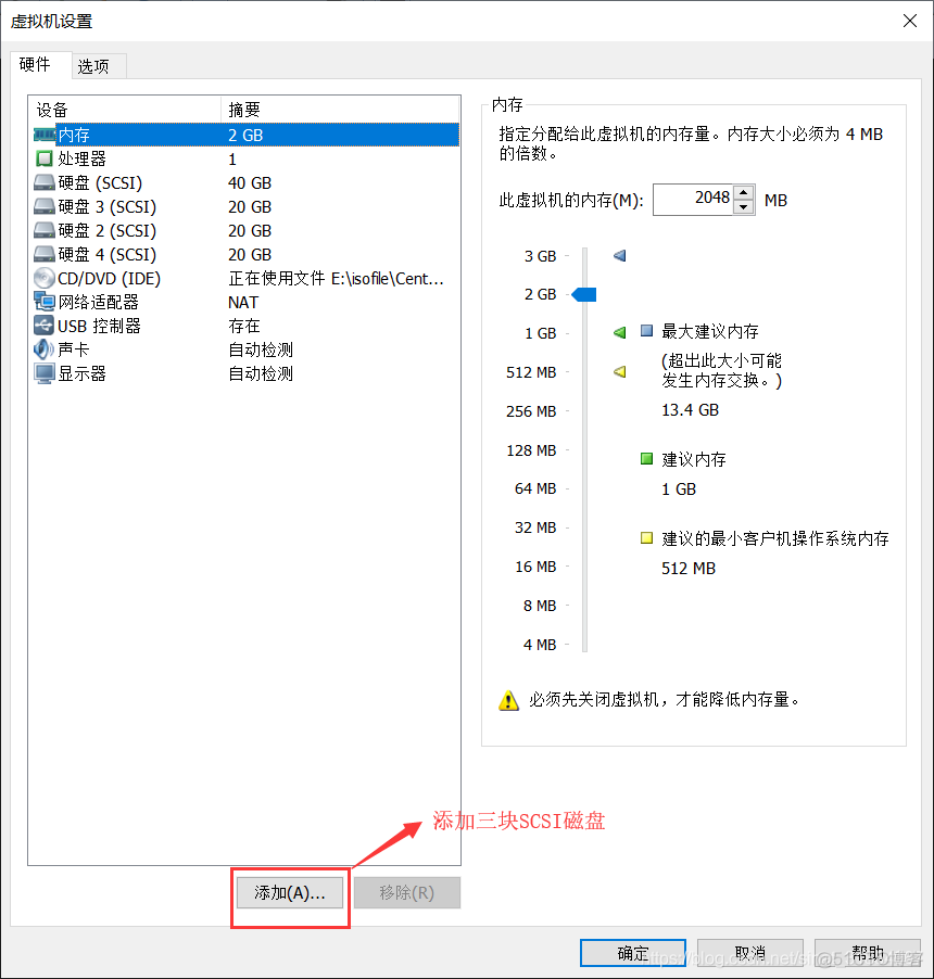 centos逻辑卷管理 centos逻辑卷分区_Linux