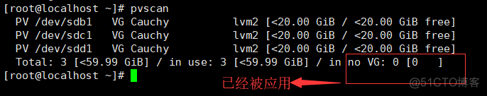 centos逻辑卷管理 centos逻辑卷分区_Linux_07