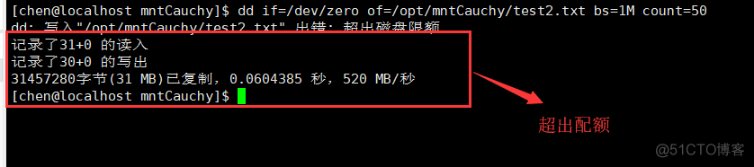 centos逻辑卷管理 centos逻辑卷分区_磁盘与文件系统管理_23