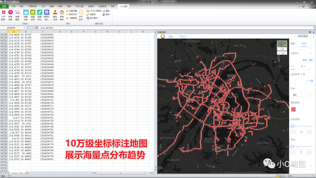 access 中国地图 可编辑中国地图 excel_大数据_03