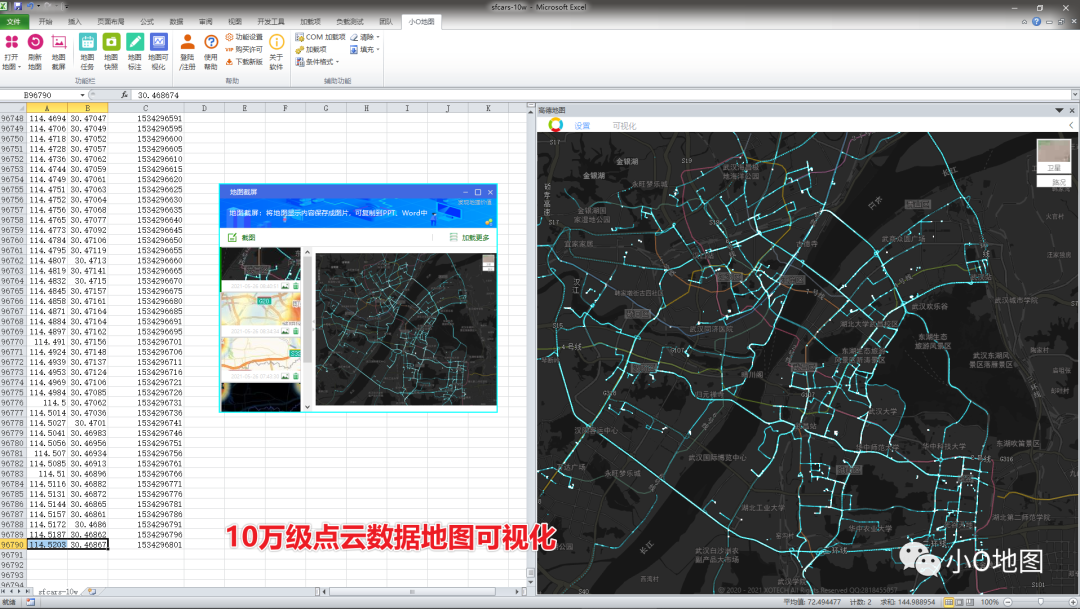 access 中国地图 可编辑中国地图 excel_地图可视化_05