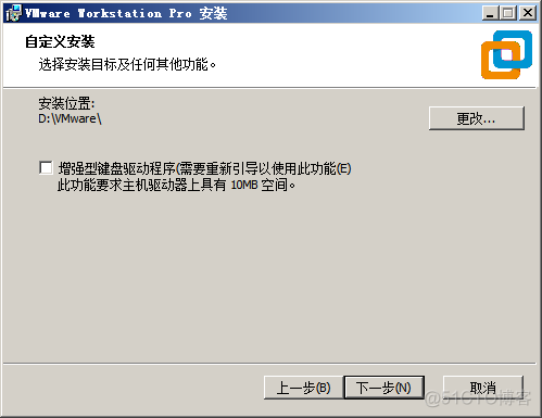 虚拟机 kvm zen 虚拟机vmware_安装过程_11