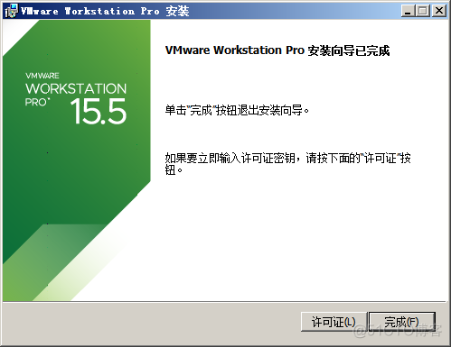 虚拟机 kvm zen 虚拟机vmware_安装过程_25