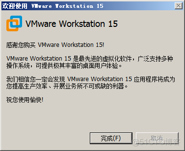 虚拟机 kvm zen 虚拟机vmware_安装过程_29