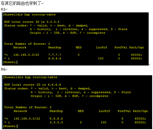 BGP命令模拟 bgp配置命令,BGP命令模拟 bgp配置命令_R3_08,第8张