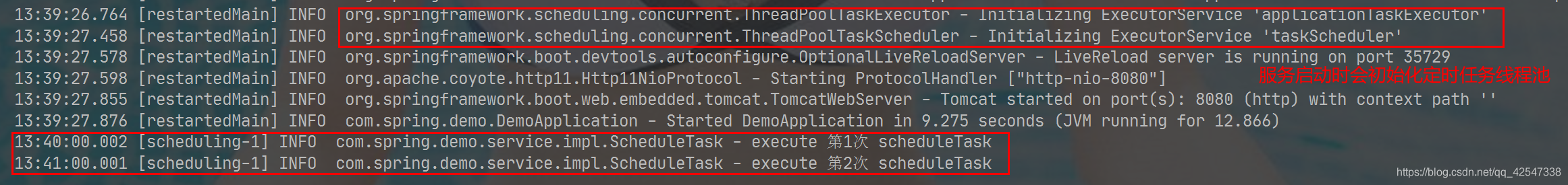 SpringBoot Scheduled 设置只执行一次 @scheduled springboot_spring boot