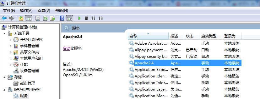 onfiguration Manager 安装程序要求站点服务器计算机对 SQL Server 和管理点计算 安装服务器软件_Apache_10